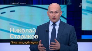 Воинственная риторика Аннылены Бербок не бьётся с её членством в партии «Зелёных» (Николай Стари