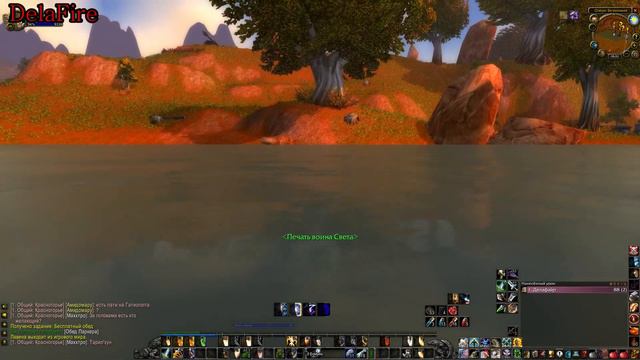 World of Warcraft: Classic - Красногорье: Таверна Приозерья