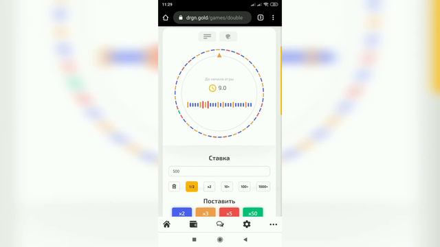 КАК ПОДНЯТЬ С 50 РУБЛЕЙ ЧАСТЬ 2 смотреть онлайн
