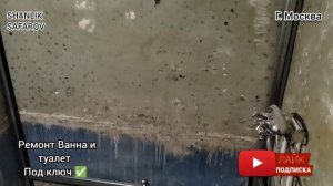 Ремонт Ванной комнаты под ключ за 3 дня ПВХ панелями