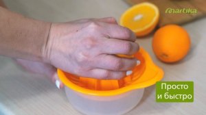 Соковыжималка для цитрусовых «Мадена»