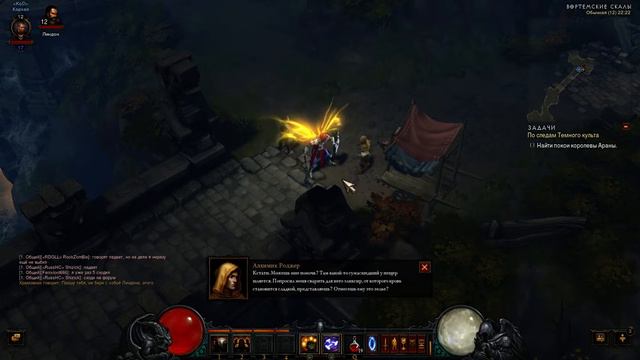 Diablo 3 Reaper of Souls . Крестоносец. Обзор Крестоносца.