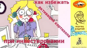 Телефонное мошенничество. Мошенник, хватит разводяг! Тобой займется здесь моряк!
