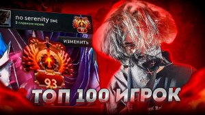 КУРСЕД АПНУЛ ТОП 100