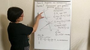 7 класс | УРОК №6 | Геометрия. Задачи на построение.