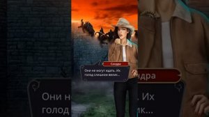 ИСТОРИЯ ЛЮБВИ "Дракула"✯ФИНАЛ?