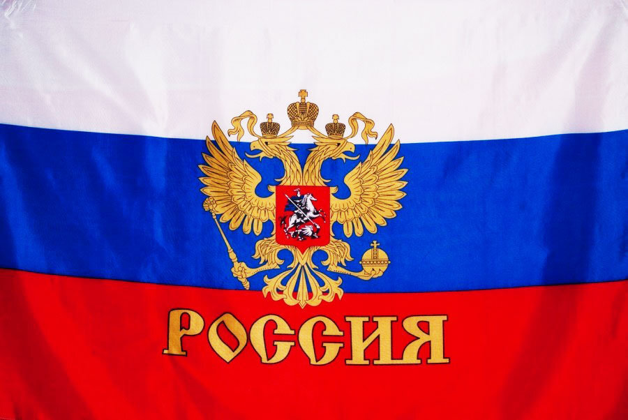 Спортсмены РОССИИ