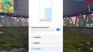 ❤️КАК НАСТРОИТЬ ЧУВСТВИТЕЛЬНОСТЬ БЕЗ DPI❤️ НАСТРОЙКА ЛУТШОИ ОТТЯЖКИ😋 ОБУЧАЛКА ФФ😏