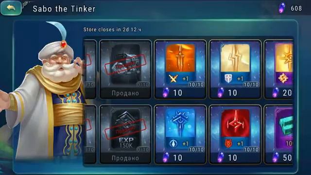 Покупка всего в магазине кроме ресурсов Art of Conquest: Тёмный горизонт смотреть онлайн