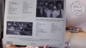 Алексей Рыбин про Секрет - Ты и я - 1983