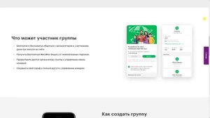Новая услуга Мегафона «Моя семья». Безлимитные звонки и защита от подписок за бесплатно