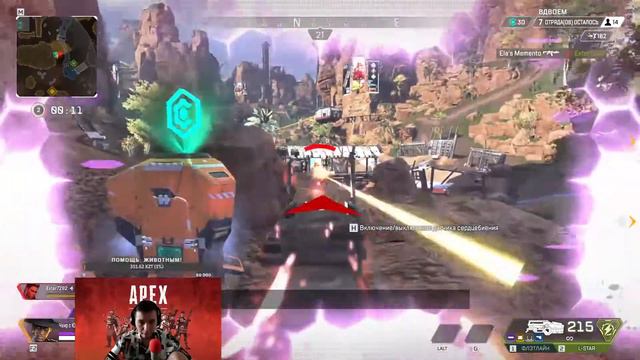 🔵 APEX русский СТРИМ! 🔵 Помогите выбрать крипту?) Советуй, предлагай, буду ждать!) смотреть онлайн