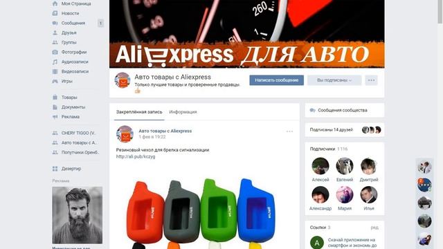 EPN Кэшбек. Как заработать ничего не покупая на сайте Aliexpress.1 ЧАСТЬ смотреть онлайн