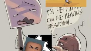 слив И.Н.М.Т. 11