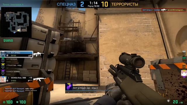 Сливные катки 2 -/\- Играем ММ смотреть онлайн