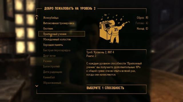 #1 Fallout: New Vegas (Пора стряхнуть пыль со ствола) смотреть онлайн