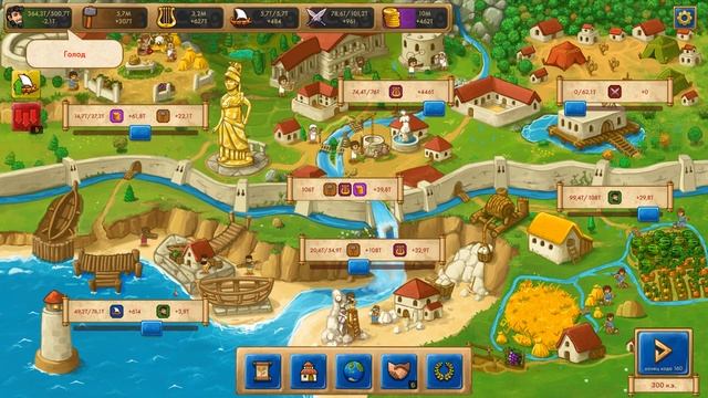 ИЗМЕНИ ИСТОРИЮ ( Marble Age: Remastered )