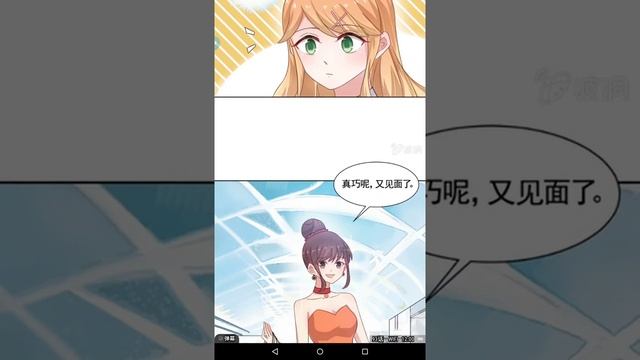 Жаркое сражение 88 глава !!!!!!!! смотреть онлайн