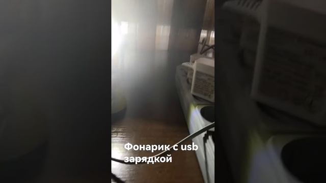 #блекаут #автономность #фонарик смотреть онлайн