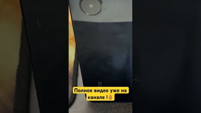 REALME c 33 , новый стильный бюджетник ! #android #realme #realmec33 #смартфон