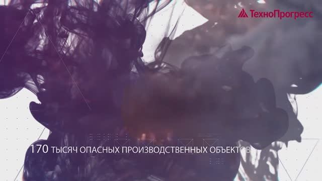 Профессиональная переподготовка «Промышленная безопасность опасных производственных объектов»