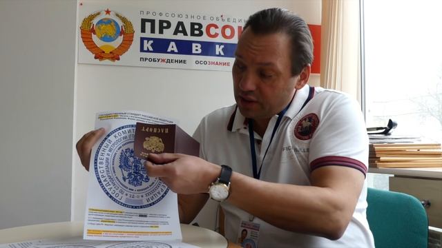 Поддельная ли печать в паспорте России? смотреть онлайн