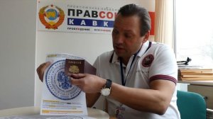 Поддельная ли печать в паспорте России?