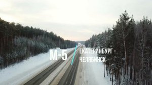 Поездка в Курганово Свердловская область (DJI Mavic)