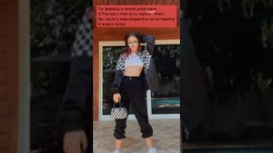 •|Фф Помощь "Другу" ФФ про Пейтона