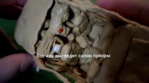 lada priora из пластилина!!!!