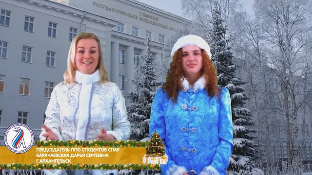 Поздравления С Новым Годом! смотреть онлайн