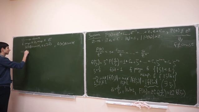 ТФКП, Николаенко С. С., 11 семинар, 22.11.2022 смотреть онлайн