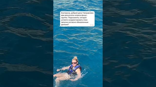 сегодня уже не успеваю...🤣 #smm #личныйбренд #лайфблог #лайфстайл #сммспециалист #блогеры #блог
