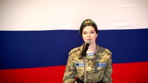 Россия Родина моя!