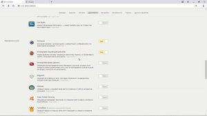 Как убрать рекламу в браузере яндекс навсегда | Отключаем рекламу