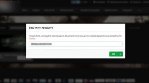 Как получить бесплатно стим ключ или игру в стиме