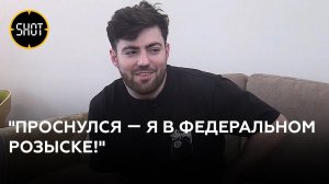 Интервью с блогером Хизой, которого объявили в федеральный розыск