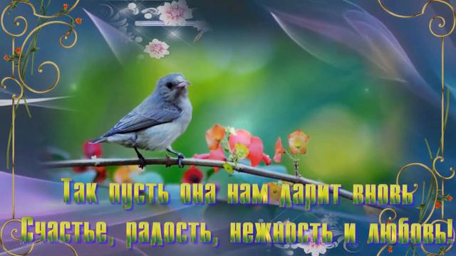 Добрый весенний день!