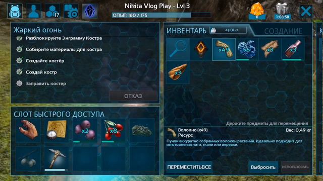 ARK:Survival Evolved.Let’s Play.#2.Первые достижения. смотреть онлайн