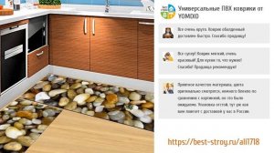 ТОП-5 супер классных ковриков для кухни от AliExpress