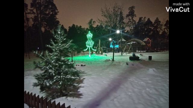 Здравствуй Выкса Новый год!