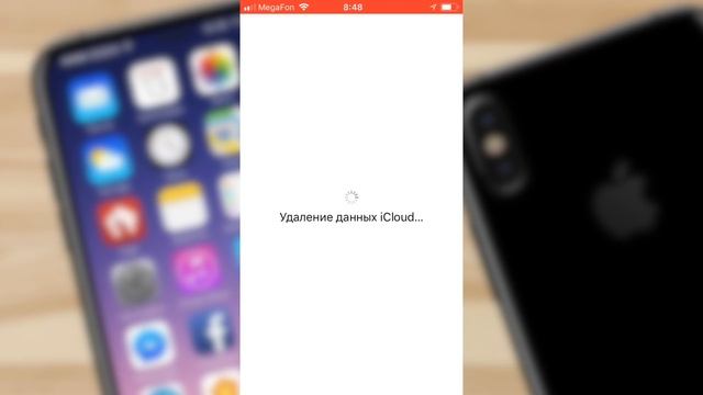Как отвязать учетную запись iCloud, Apple Id смотреть онлайн