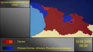 Грузино-осетинский конфликт (2008)