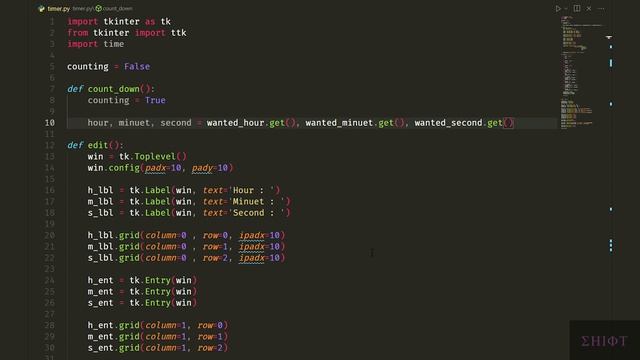 How to Create a Timer Using Python | Timer in Python Tkinter смотреть онлайн