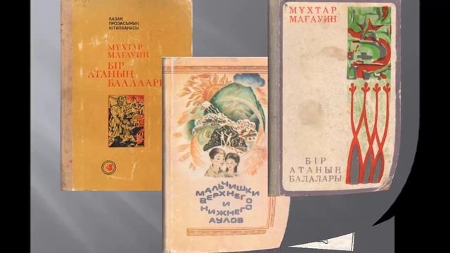 М Магауин