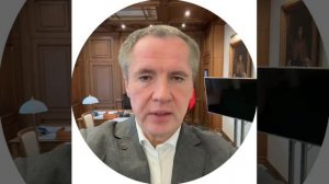 В Белгородской области введен режим ЧС регионального уровня. #новости #белгородскаяобласть