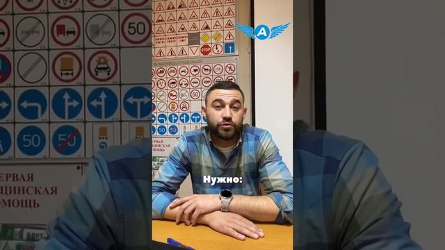 КАК СДАТЬ НА ПРАВА БЕЗ АВТОШКОЛЫ (почти)?