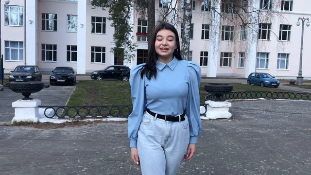 эссе