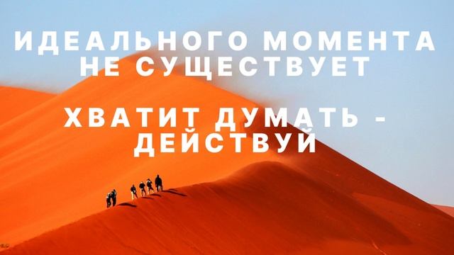 Почему мы ждем идеальный момент, чтоб начать? Главные причины прокрастинации