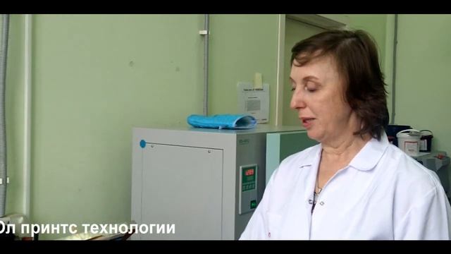Фольга для текстиля